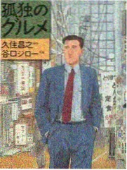 城市慢食记 综艺免费观看