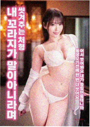 第七个乘客 免费在线观看电影